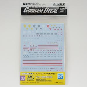 ガンダムデカール 38 1/144スケール ジオン軍MS用3 GUNDAM DECAL｜purasen