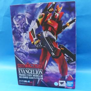 BANDAI（バンダイ） DYNACTION ウルトラマン(シン・ウルトラマン