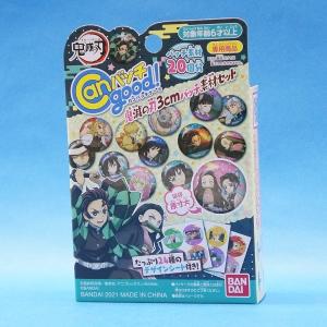 BANDAI（バンダイ） Canバッチgood! 鬼滅の刃 3cmバッチ素材セット