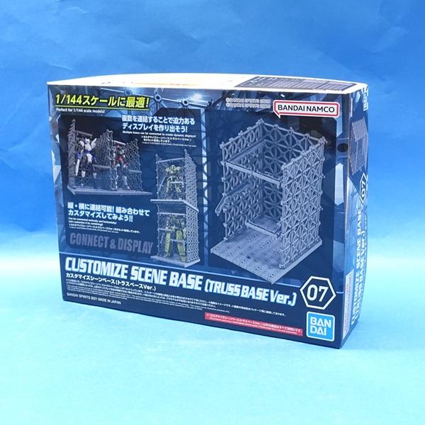 30MM 07 カスタマイズシーンベース (トラスベースVer.)