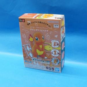 BANDAI（バンダイ） ポケモンプラモコレクション クイック!! 14 ポカブ