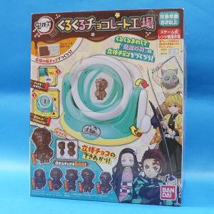 くるくるチョコレート工場の商品一覧 通販 Yahoo ショッピング