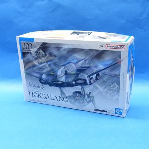 HG 15 ティックバラン 1/144｜purasen