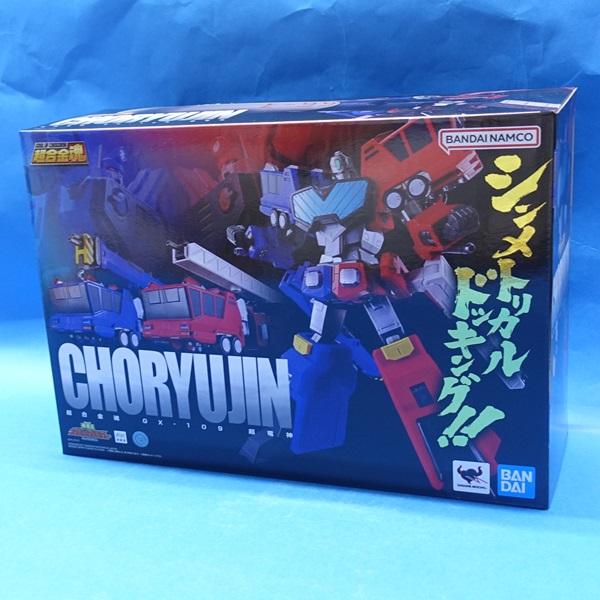 超合金魂 GX-109 超竜神