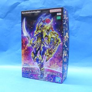 Figure-rise Standard Amplified カオス・ソルジャー