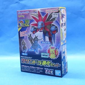 ポケモン ポケプラ フィギュア まとめ売り Amazon.co.jp: ポケモンバトルフィギュア 8個パック - 2インチ6