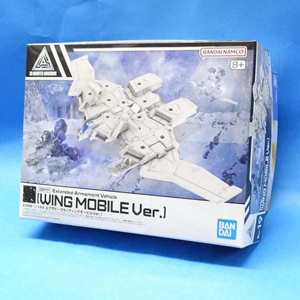 30MM EV-19 エグザビークル(ウィングモービルVer.) 1/144