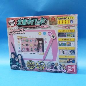 BANDAI（バンダイ） 鬼滅の刃 全集中パッド 〜グリーン〜 : プラセン