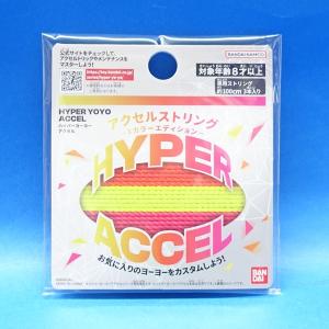 ヨーヨーひも ヨーヨーストリング YOYO 競技用 高強度 プロ仕様 100本