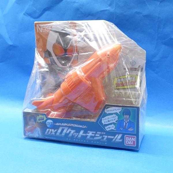 なりきりアクション DXロケットモジュール