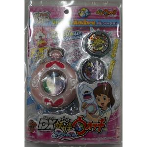 妖怪ウォッチ おもちゃのランキングtop100 人気売れ筋ランキング Yahoo ショッピング