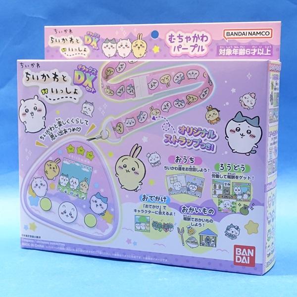 ちいかわといっしょ　むちゃかわパープルDXセット