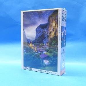 1000マイクロピース　星空のパリ市庁舎（フランス） 新品パズル 星空のパリ市庁舎 「海外風景/世界遺産」 ジグソーパズル