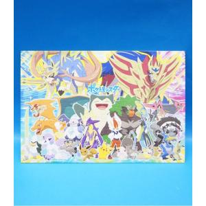 ジグソーパズル Bev 100 026 ポケットモンスター ゲットだ ガラル地方のポケモンたち 100ピース Bev 森のおもちゃ屋さん 通販 Yahoo ショッピング