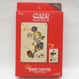 ペーパーシアター PT-WL10 MICKEY MOUSE DISNEY｜purasen