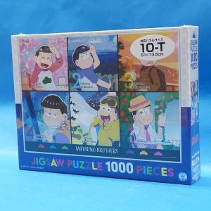 ジグソーパズル 1000ピース ドラゴンクエスト スライムたちのたいぐん