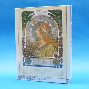 Alphonse Mucha 世界最小 2000スーパースモールピース 黄道十二宮 54-021 Zodiaque
