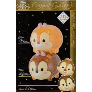 旧パッケージ　クリスタルギャラリー ディズニー ツムツム チップ&デール Crystal Gallery Tsum Tsum Dale & Chip｜purasen