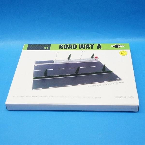 オーバーステア ROAD WAY A (組み立て式)