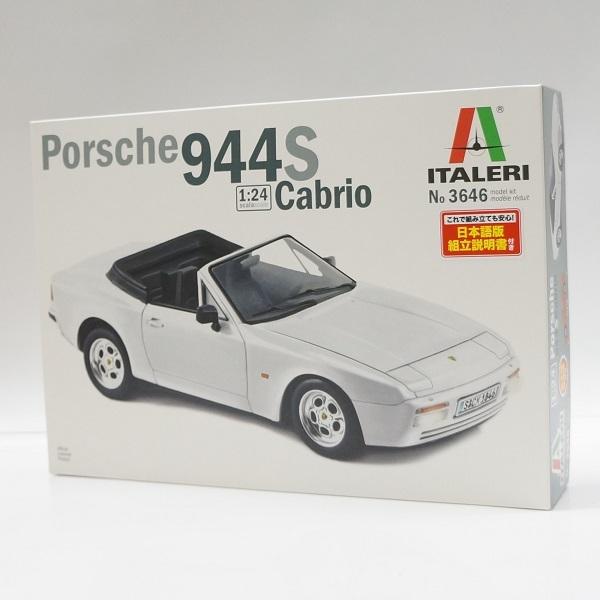 3646 Porsche 944SCabrio 1/24