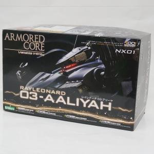 アーマード・コア NX01 レイレナード 03-AALYIAH アリー 1/72｜purasen