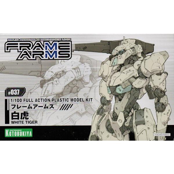 フレームアームズ 白虎 WHITE TIGER FRAME ARMS 1/100 FULL ACTI...