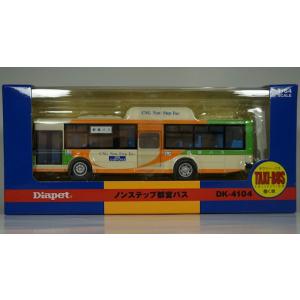 ダイヤペット DK-4116 アンパンマンようちえんバス : プラセン