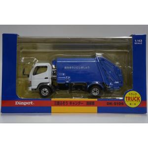 ダイヤペット　低床積載車 ダイヤペット 低床積載車 大型低床トレーラー | 玩具卸売 カワダオンライン