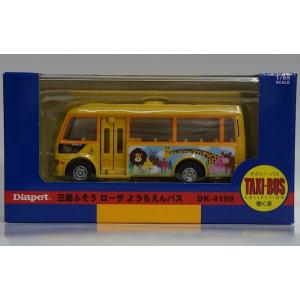 ダイヤペット DK-4116 アンパンマンようちえんバス : プラセン
