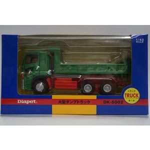 Diapet ダイヤペット DK-5109 大型低床トレーラー : プラセン - 通販