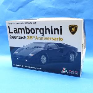 ミニカー/完成品 ジール特注 イクソ 1/43 ランボルギーニ カウンタック