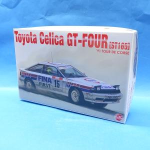 プラッツ/BEEMAX 1/24 トヨタ セリカ GT-FOUR ST165 1991 モンテカルロ