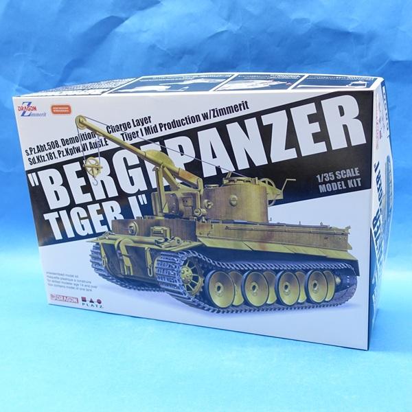 DR6850 "ベルゲパンツァー ティーガーI" 戦車回収車 第508重戦車大隊 w/ツィメリットコ...