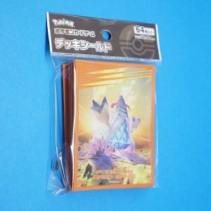 ポケモンカード デッキシールド キョダイマックスジュラルドン ポケカ G G5 Store 通販 Yahoo ショッピング