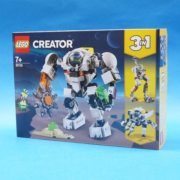 31115 レゴ クリエイター 宇宙探査ロボット CREATOR