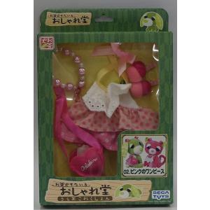 お茶犬すたいる おしゃれ堂 うぇあこれくしょん 02 フリルのワンピース 最安値 価格比較 Yahoo ショッピング 口コミ 評判からも探せる