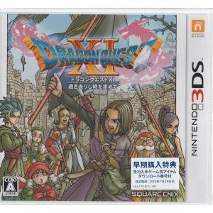 【美品】ニンテンドー3DS SDガンダム Gジェネレーション3D 3DS SD Gundam G Generation 3D Nintendo Bandai Namco New JP