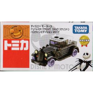 トミカ ディズニー モータース ポピンズ ミッキーマウス ハロウィン