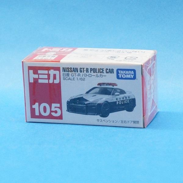トミカ 105 日産 GT-R パトロールカー