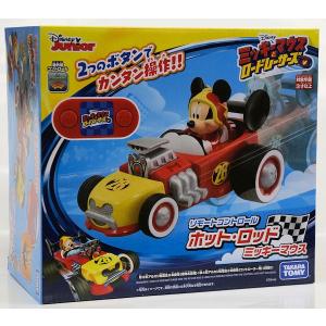 トミカ ミッキーマウスとロードレーサーズ おしゃべりダッシュ