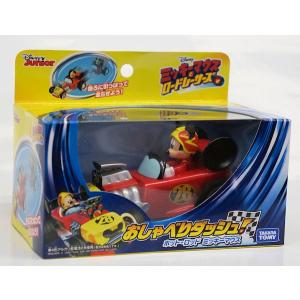 トミカ ミッキーマウスとロードレーサーズ おしゃべりダッシュ