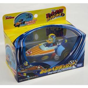 タカラトミー（TAKARA TOMY） ディズニー ミッキーマウスと