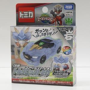 トミカ アースグランナー CG05 コアグランナーレオ トルクロックトミカ