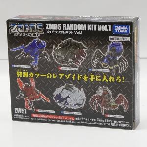 ZOIDS ゾイドワイルド ZW51 ゾイドランダムキットVol.1｜purasen