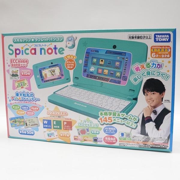 スキルアップ★タブレットパソコン Spica note スピカノート
