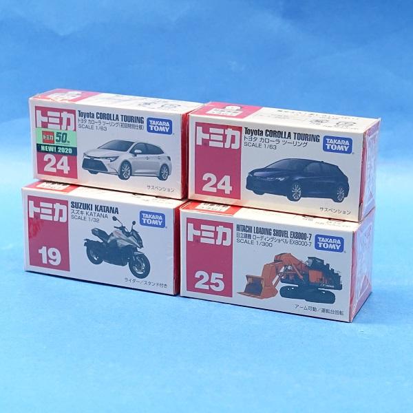 トミカ 24 トヨタ カローラ ツーリング（初回特別仕様）(同月発売4台セット)