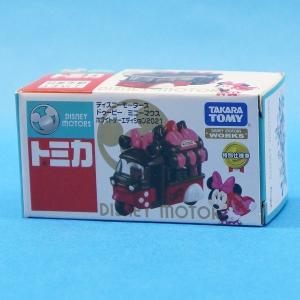 ドリームトミカ SP ハローキティ50周年記念 ハローキティ 同時発売3種