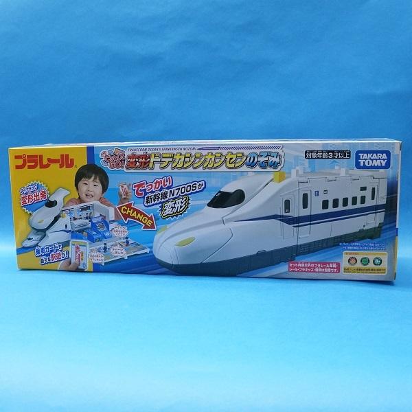 プラレール ピッとしてGO! 変形ドデカシンカンセンのぞみ