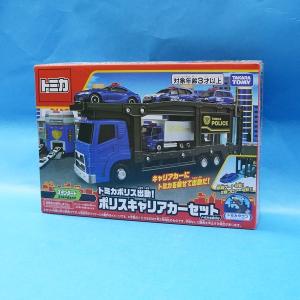 トミカ トミカワールド ぐるっと変形！DXポリスステーション