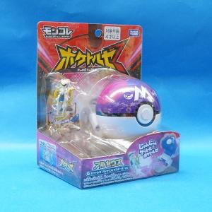 プラセン ポケモン モンコレ ポケトルゼ デルゼ ポケモン Yahoo ショッピング